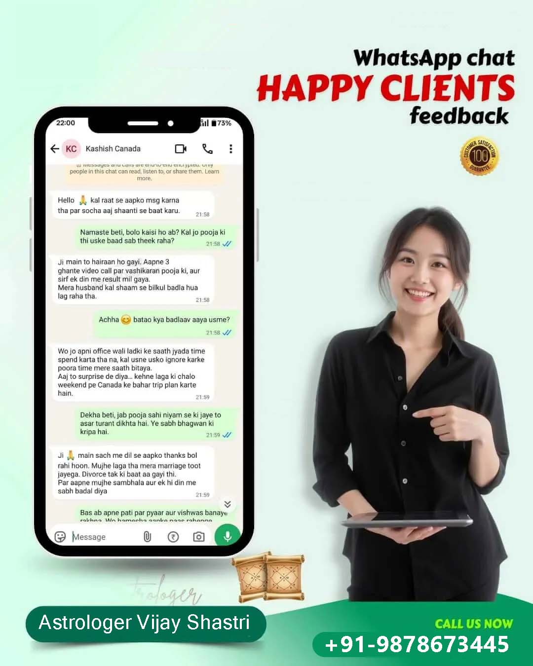 Client Feedback
