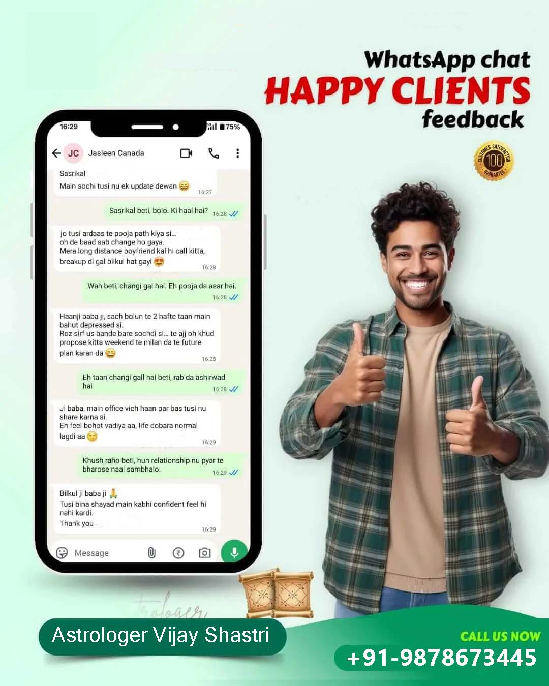 Client Feedback