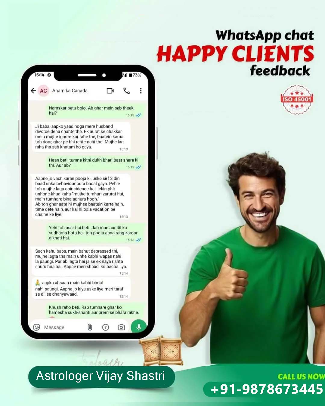 Client Feedback
